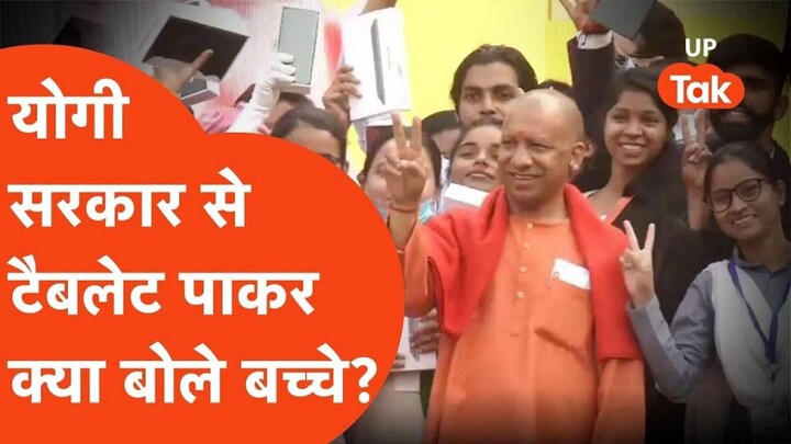 CM योगी ने ₹125 करोड़ की परियोजनाओं का किया लोकार्पण-शिलान्यास, बोलो- हर घर फहराएं तिरंगा UP Tak