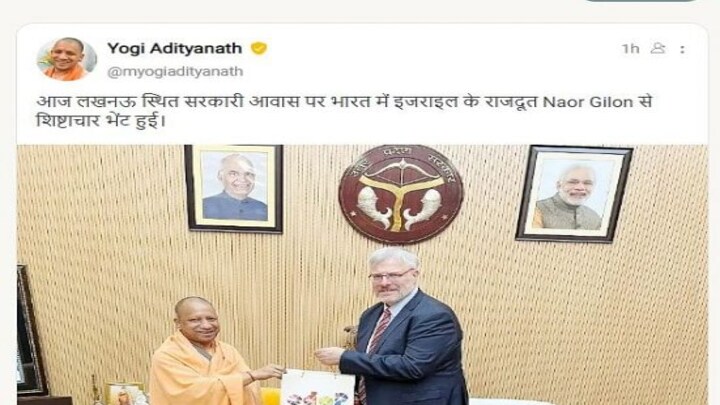 इजराइली राजदूत ने की सीएम योगी आदित्यनाथ से मुलाकात, जानें किन मुद्दों पर हुई बात UpTak