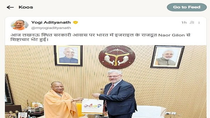 CWG 22: कॉमनवेल्थ गेम्स में UP का मान बढ़ाने वाले 8 पदकवीरों का योगी सरकार करेगी सम्मानित UP Tak