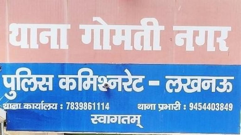 एड शूट के बहाने युवती का किया गया न्यूड वीडियो शूट, वीडियो हटाने के मांग रहे 2 लाख रुपए UP Tak