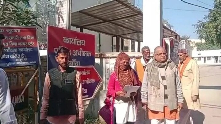 बांदा: नाबालिग को बहला-फुसलाकर कर ले गया युवक, धर्म परिवर्तन का बनाया दबाव, एक्शन की मांग UP Tak