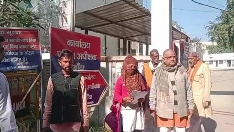 बांदा: नाबालिग को बहला-फुसलाकर कर ले गया युवक, धर्म परिवर्तन का बनाया दबाव, एक्शन की मांग UP Tak