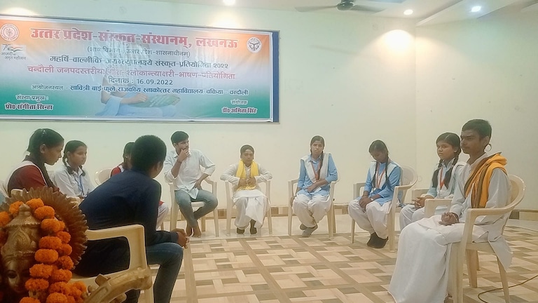 UP में खोले जाएंगे 24 नए संस्कृत विद्यालय, विस्तार से जानिए क्या है सरकार की प्लानिंग UPTak