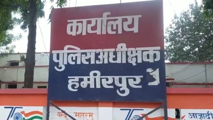 हमीरपुर पुलिस ने साल 2022 में क्या-क्या कार्रवाई की? यहां पढ़ें विस्तृत रिपोर्ट UP Tak