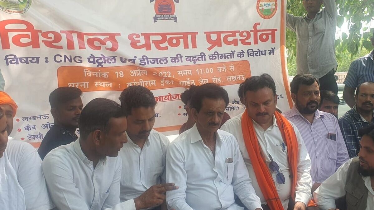लखनऊ: ओला-उबर के ड्राइवरों ने किया हड़ताल, रखी ये मांगें, यात्री हुए परेशान UP Tak