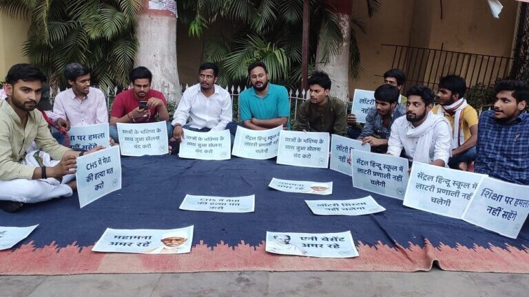 Varanasi News: BHU के सीएचएस में लॉटरी सिस्टम से एडमिशन के खिलाफ NSUI का रात्रिकालीन धरना UP Tak