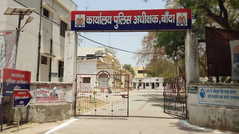 बांदा: ‘तुमने हैंडपंप छू लिया, अब धुलो…’ दलित महिला से युवकों ने की मारपीट, केस दर्ज UP Tak