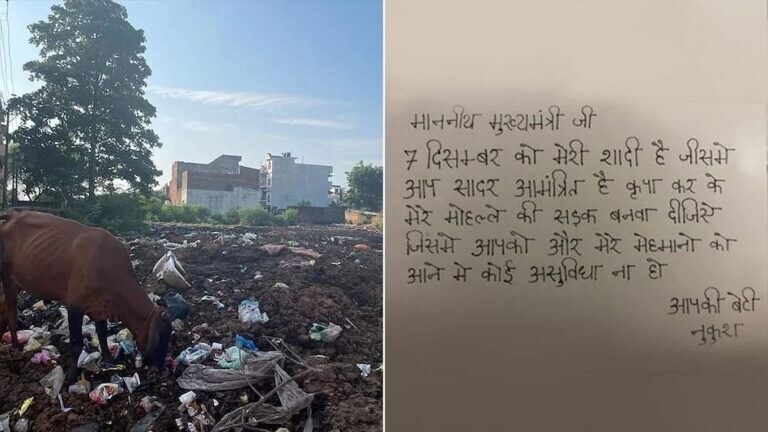 ‘मेरे शादी में आपको आने में दिक्कत होगी, कृपया…’ CM योगी से दुल्हन ने कर दी ये मांग UP Tak