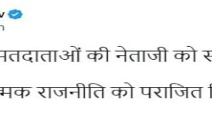 मैनपुरी उपचुनाव: डिंपल बोलीं- ‘हमारी यह जीत नेता जी को श्रद्धांजलि है’, अखिलेश ने ये कहा UP Tak