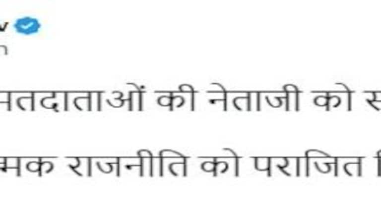 मैनपुरी उपचुनाव: डिंपल बोलीं- ‘हमारी यह जीत नेता जी को श्रद्धांजलि है’, अखिलेश ने ये कहा UPTak