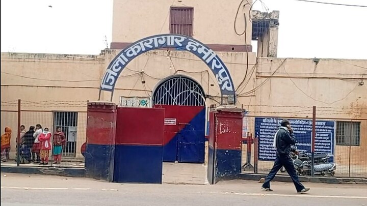 हमीरपुर जेल में हुआ सराहनीय सुधार कार्य, अब तक इतने निरक्षर कैदियों को बनाया गया साक्षर UP Tak