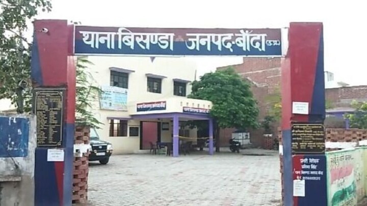 बांदा: सात साल की बच्ची को टॉफी का लालच देकर बुलाया, 60 साल के बुजुर्ग ने की अश्लील हरकत UP Tak