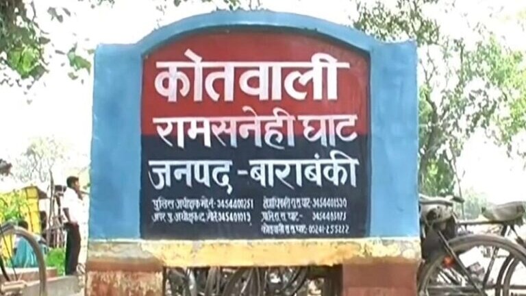 बाराबंकी में आटा चक्की के अंदर अधेड़ युवक पर नाबालिग से रेप का आरोप, गिरफ्तार UP Tak