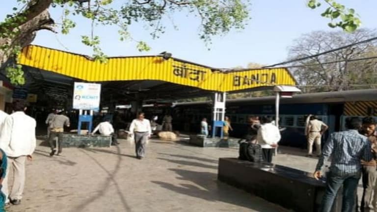 बांदा में दर्दनाक हादसा, जिस ट्रेन से सफर कर रहा था भाई, उसी से कटकर बहन की हुई मौत UP Tak