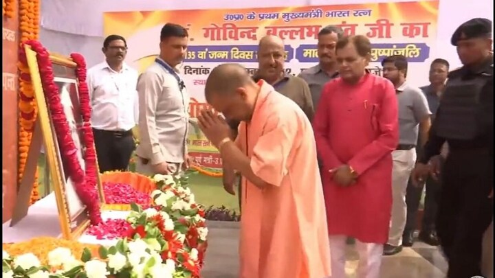 यूपी के प्रथम मुख्यमंत्री गोविंद वल्लभ पंत को उनकी जयंती पर सीएम योगी ने दी श्रद्धांजलि UP Tak