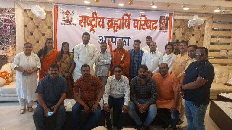 गाजियाबाद: राष्ट्रीय ब्रह्मर्षि परिषद के एक दिवसीय चिंतन शिविर का हुआ आयोजन UPTak
