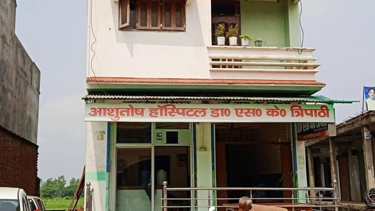 देवरिया: प्राइवेट अस्पताल में आयुष्मान योजना में धांधली, ₹17 लाख से अधिक का फर्जी क्लेम UP Tak
