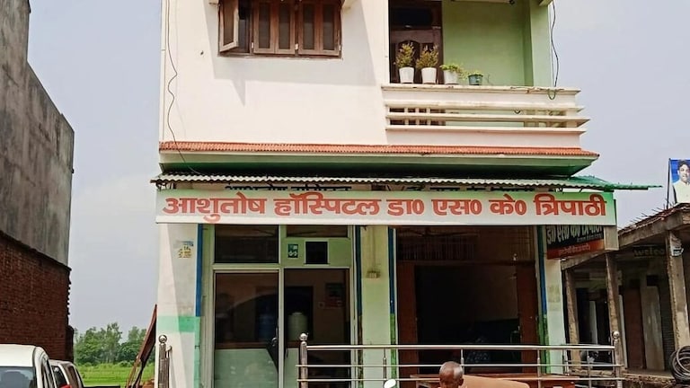 देवरिया: प्राइवेट अस्पताल में आयुष्मान योजना में धांधली, ₹17 लाख से अधिक का फर्जी क्लेम UP Tak