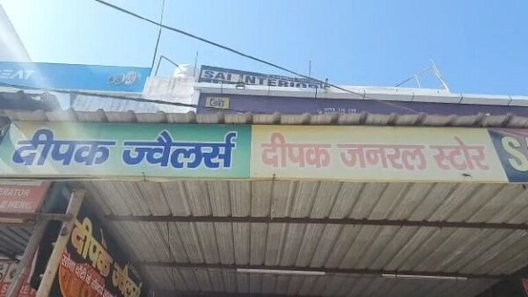 ‘सॉरी, हम कामयाब नहीं हो पाए’, 15 फीट लंबी सुरंग खोदकर शॉप में घुसे चोरों ने लिखा ये मैसेज UP Tak