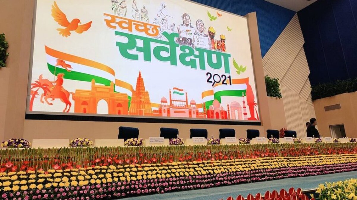 देश के स्वच्छ शहरों की लिस्ट में टॉप 20 में UP के सिर्फ दो शहर, जानें बाकी जगहों का हाल UP Tak