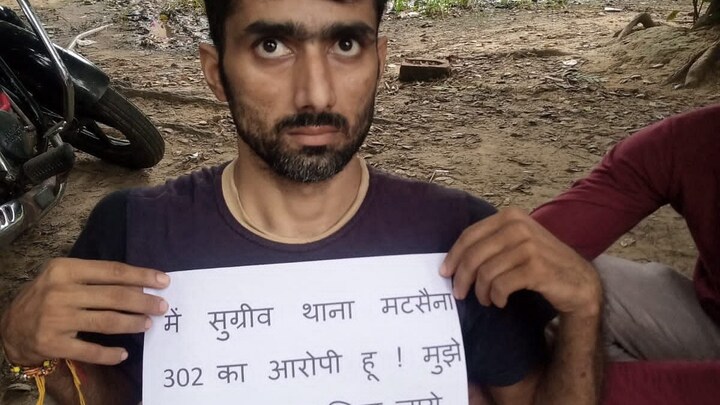 फिरोजाबाद: हाथ में तख्ती लिए धरने पर बैठा दिव्यांग, बोला- मैं हत्या का आरोपी हूं, मुझे… UP Tak