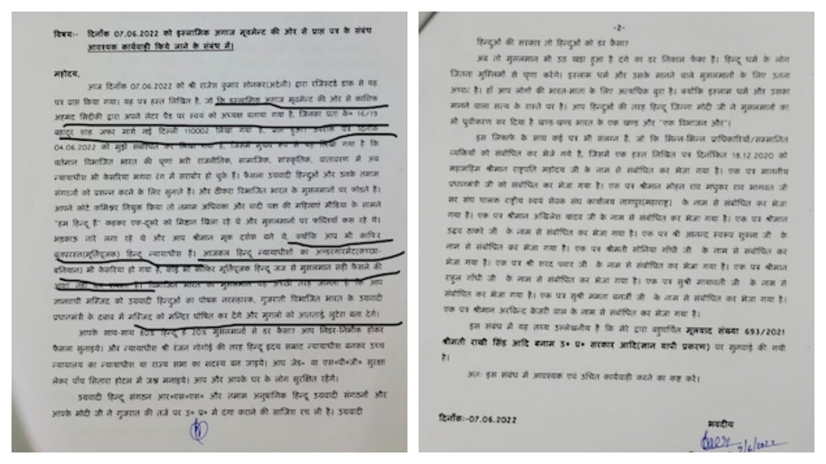 Varanasi: ज्ञानवापी सर्वे का आदेश देने वाले जज को मिली धमकी, पत्र में लिखी गईं ये सब बातें UP Tak
