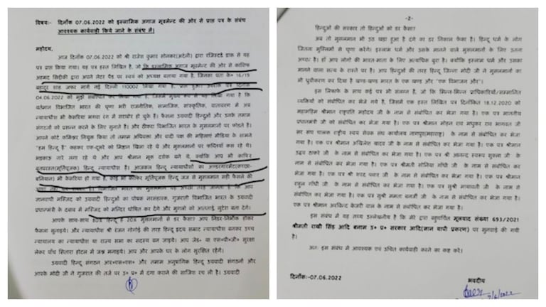 Varanasi: ज्ञानवापी सर्वे का आदेश देने वाले जज को मिली धमकी, पत्र में लिखी गईं ये सब बातें UP Tak