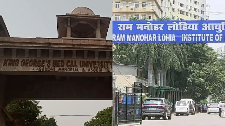 लखनऊ: राम मनोहर लोहिया-KGMU अस्पताल में भर्ती होने के लिए कोरोना की निगेटिव रिपोर्ट जरूरी UP Tak