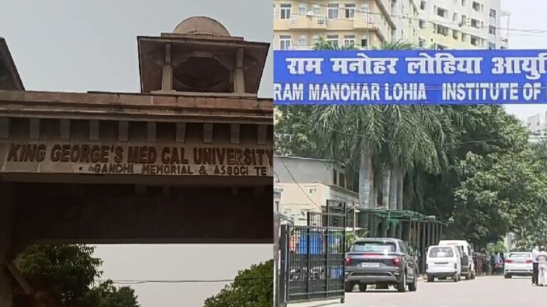 लखनऊ: राम मनोहर लोहिया-KGMU अस्पताल में भर्ती होने के लिए कोरोना की निगेटिव रिपोर्ट जरूरी UP Tak