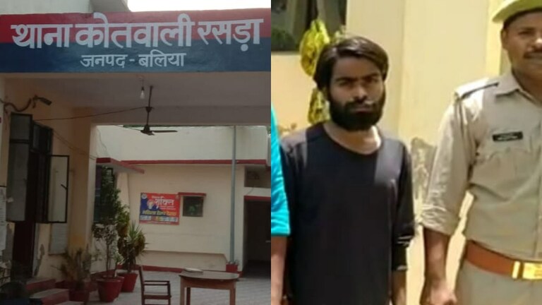 बलिया: पैगंबर मोहम्मद के खिलाफ आपत्तिजनक पोस्ट करने के मामले में एक युवक गिरफ्तार UP Tak
