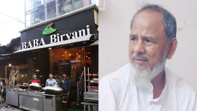 शत्रु संपत्ति पर लोन लेने के मामले में बाबा बिरयानी के मालिक और बैंक अफसरों समेत 12 पर केस UP Tak