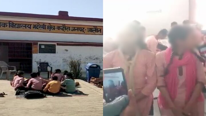 ‘सर ने हम लोगों को आंख मारी…अश्लील हरकत भी की’, छात्राओं ने सरकारी टीचर पर लगाया आरोप UP Tak
