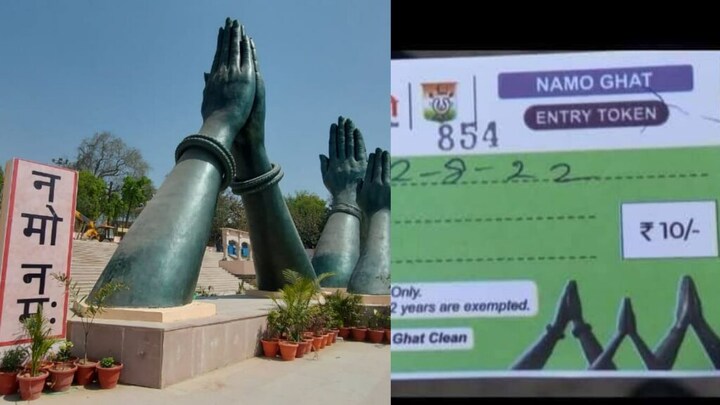 वाराणसी: विरोध के बाद नमो घाट पर प्रवेश शुल्क लगाए जाने का फैसला वापस UP Tak
