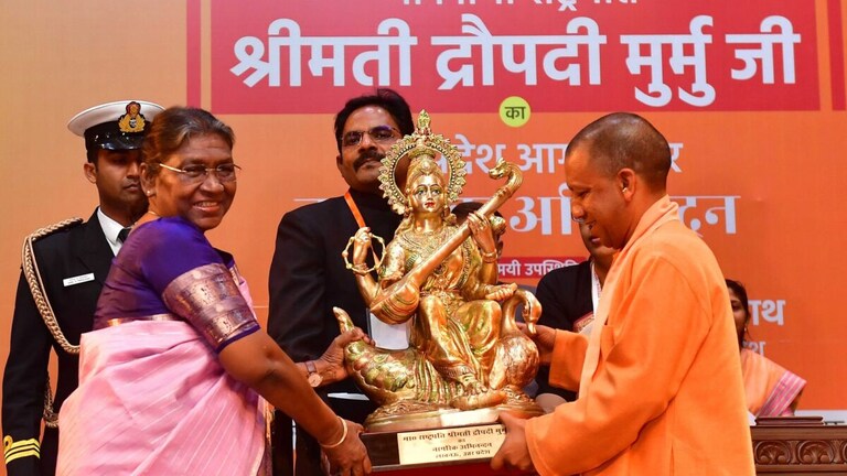 UP GIS 2023: राष्ट्रपति द्रौपदी मुर्मू ने भी किया भगवान लक्ष्मण से लखनऊ के जुड़ाव को स्मरण UP Tak