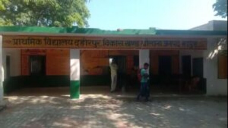 शर्मनाक! हापुड़ में महिला टीचरों ने उतरवाई छात्राओं की ड्रेस-किया निर्वस्त्र, जानें मामला UP Tak