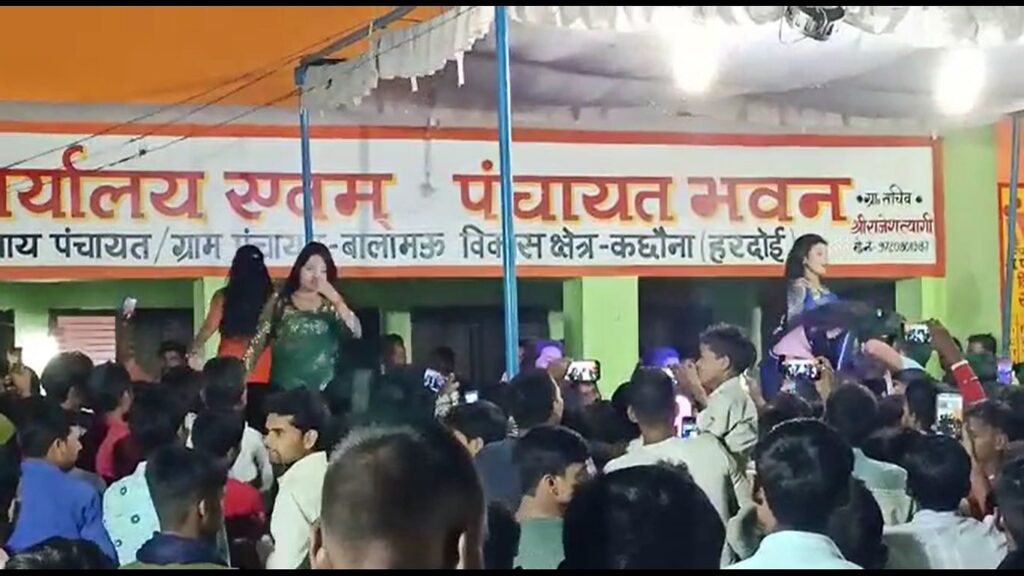 हरदोई: नवरात्रि में बार बालाओं के अश्लील डांस का वीडियो वायरल, जमकर छलके जाम, जांच शुरू UP Tak