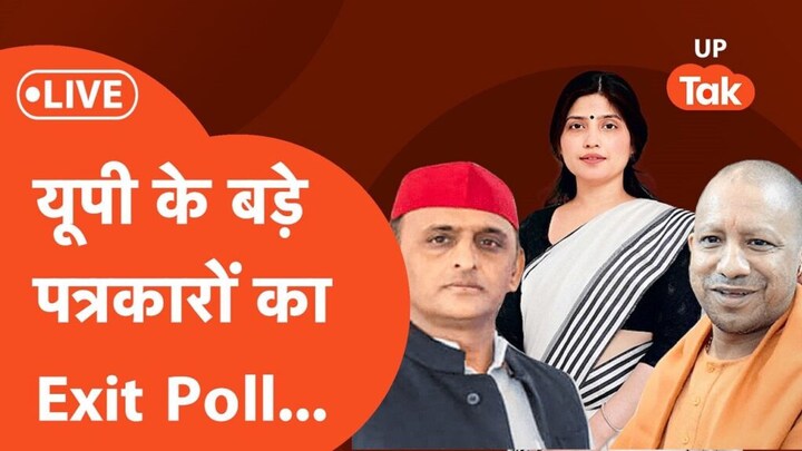 गाजीपुर में डबल मर्डर: घर में सो रही मां-बेटी की हत्या, पुलिस ने बेटे को लिया हिरासत में UP Tak