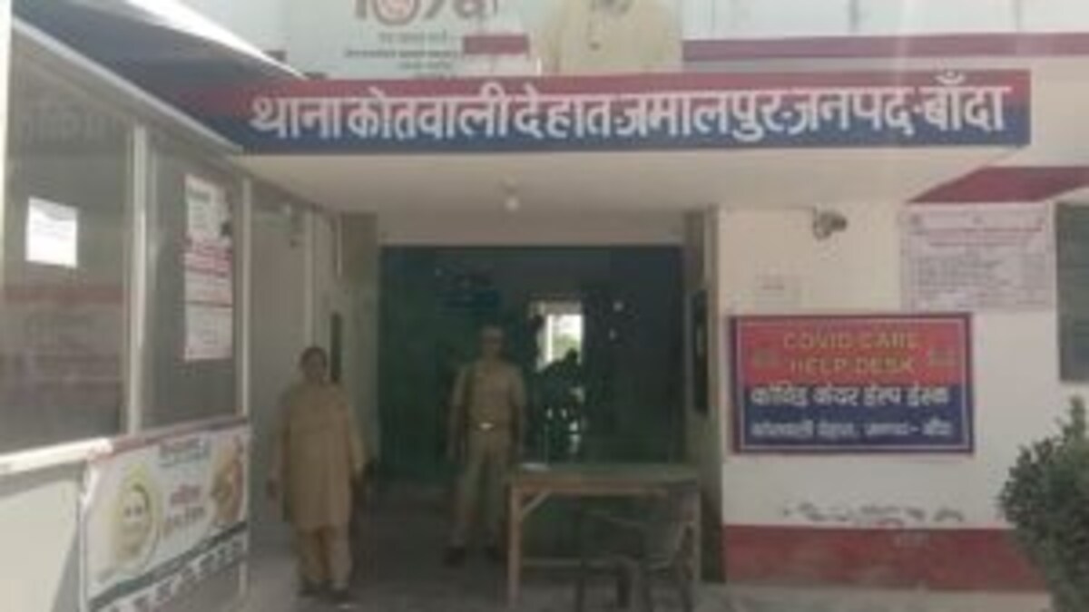 बांदा: ससुराल आई बहू के साथ रिटायर्ड फौजी ससुर ने की रेप करने की कोशिश, केस दर्ज UP Tak