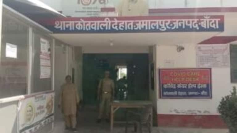 बांदा: ससुराल आई बहू के साथ रिटायर्ड फौजी ससुर ने की रेप करने की कोशिश, केस दर्ज UP Tak