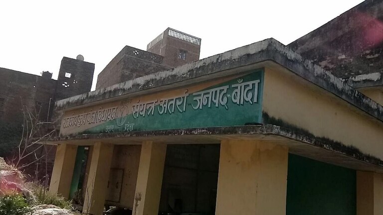 बांदा: रिकवरी के डर से PM सम्मान निधि योजना के 73 अपात्र किसानों ने 6 लाख रुपये किए वापस UP Tak