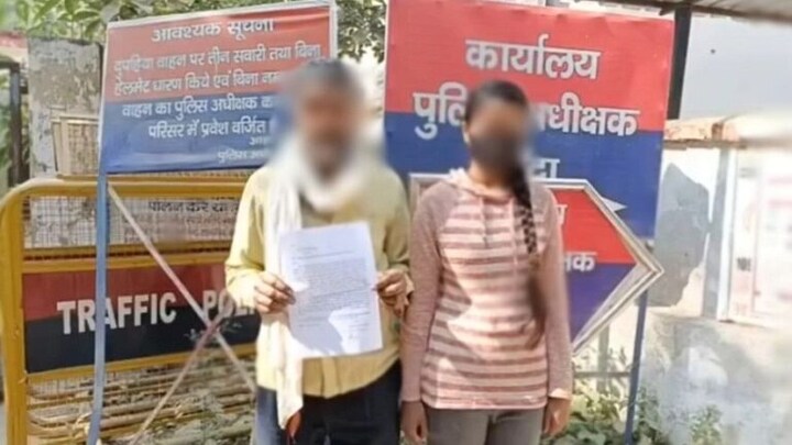 बांदा: शोहदे की छेड़खानी और अश्लीलता से परेशान कॉलेज छात्रा ने SP से लगाई न्याय की गुहार UP Tak