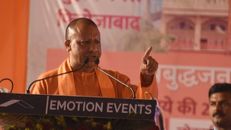 फिरोजाबाद: सीएम योगी बोले- ट्रिपल इंजन की सरकार बनाएं, अपराधियों को लेकर कही ये बड़ी बात UP Tak