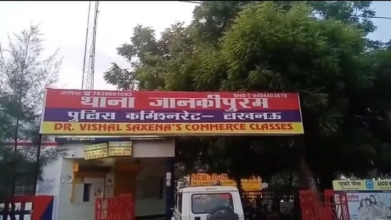 युवती के चेहरे पर ब्लेड से हमला कर युवक बोला- मेरी नहीं हो सकती तो किसी की नहीं होने दूंगा UP Tak