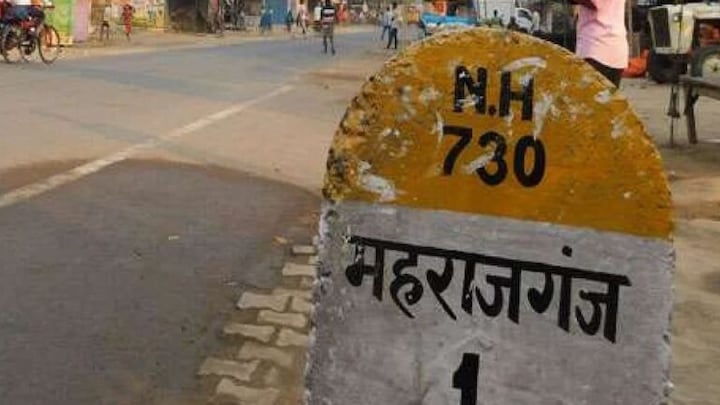 महराजगंज: कभी भी लंबे समय तक किसी एक दल या नेता के हाथ में नहीं रही सत्ता की चाबी! UP Tak