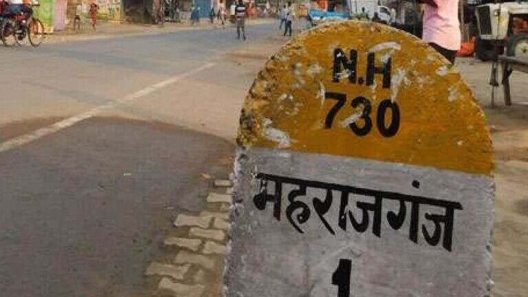 महराजगंज: कभी भी लंबे समय तक किसी एक दल या नेता के हाथ में नहीं रही सत्ता की चाबी! UP Tak