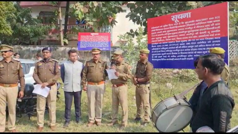 गाजीपुर पुलिस ने मुख्तार अंसारी की मां और बहन के नाम पर दर्ज संपत्ति कुर्क की UP Tak