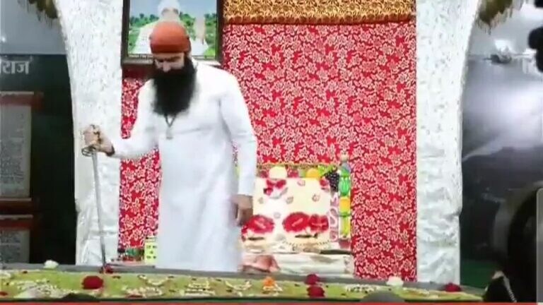 पैराेल पर जेल से बाहर आए राम रहीम ने इस खुशी में श्रद्धालुओं के बीच तलवार से काटा केक UP Tak