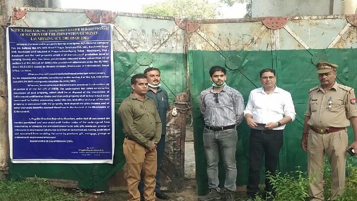 मनी लांड्रिंग के तहत ED ने की कार्रवाई, बाराबंकी में चीनी मिल की जमीन सील UP Tak