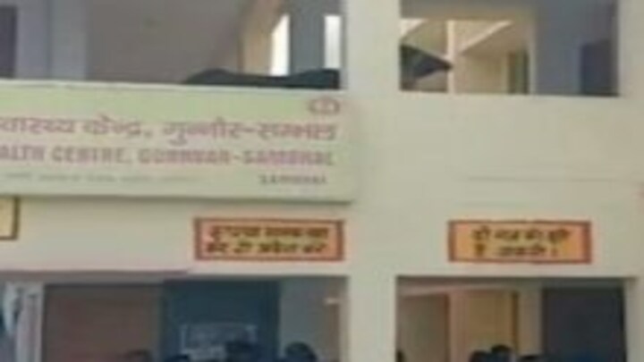 संभल: सरकारी अस्पताल में नीचे मरीजों की भीड़, फर्स्ट फ्लोर पर खड़ी थी भैंस, वीडियो वायरल UP Tak