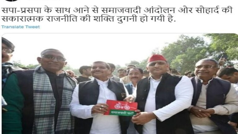 अखिलेश यादव बोले- ‘सपा-प्रसपा के साथ आने से समाजवादी आंदोलन की शक्ति दोगुनी हुई’ UP Tak